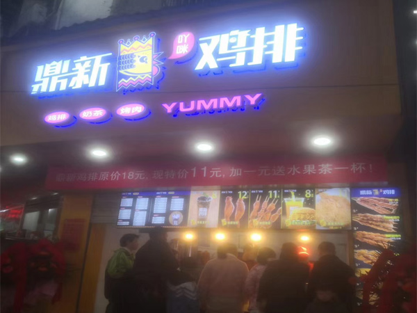 九江德安步行街店展示